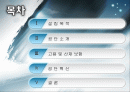근로복지공단 2페이지