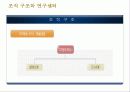 근로복지공단 9페이지