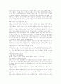 성공적인 대화를 이끄는 유머(humor)화술 - 성공적인 대화방법, 유머의 개념과 정의, 유머 기법, 6가지 생활 습관 4페이지