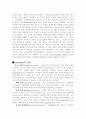 apoptosis(세포죽음) 2페이지