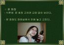 식탁에서의 주의사항(식사에티켓) 8페이지
