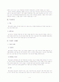 행정스쿨 기획 4페이지