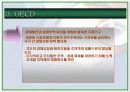 지적재산권문제에 관한 연구-Computer software를 중심으로- 25페이지