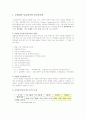 중저가호텔 2페이지