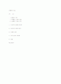 이동통신 산업 1페이지