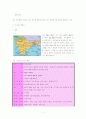 인도의 소개와 우리 나라의 관계 2페이지