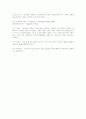 전자 세라믹스 6페이지