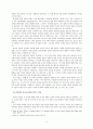 [졸업논문]정보화 사회의 바람직한 청소년 인터넷 윤리교육 지도방안에 관한 연구 5페이지