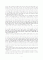 [졸업논문]정보화 사회의 바람직한 청소년 인터넷 윤리교육 지도방안에 관한 연구 6페이지