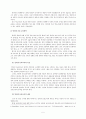 [졸업논문]정보화 사회의 바람직한 청소년 인터넷 윤리교육 지도방안에 관한 연구 7페이지