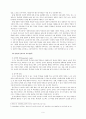 [졸업논문]정보화 사회의 바람직한 청소년 인터넷 윤리교육 지도방안에 관한 연구 8페이지
