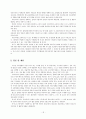 [졸업논문]정보화 사회의 바람직한 청소년 인터넷 윤리교육 지도방안에 관한 연구 20페이지