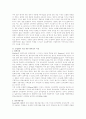 교실영어 2페이지