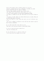 [communication(커뮤니케이션)] [영어]미래의 나의 직업(일) 영작 3페이지