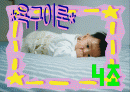 욕구이론 1페이지