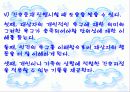 욕구이론 9페이지