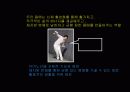 아미노업의 광고분석 8페이지