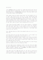중국 경제 특구 1페이지