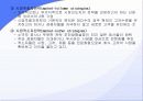 국제마케팅 사례 발표 32페이지