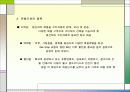 마케팅 믹스 5페이지