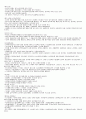 세무회계 1페이지