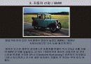 BMW에대하여 5페이지