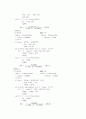 용액상 화학평형  Equilibrium in solution 4페이지