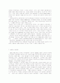 고전의 이해 9페이지