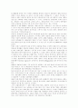 [분쟁] 국가분쟁 2페이지