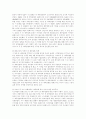 [분쟁] 국가분쟁 5페이지