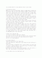 [분쟁] 국가분쟁 7페이지