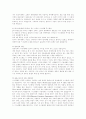 [분쟁] 국가분쟁 8페이지