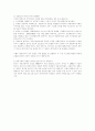 [분쟁] 국가분쟁 11페이지