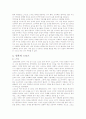 [우수평가자료]일본의 대표적 문화 이해하기 3페이지