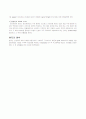 endodontic 컨프레션 6페이지