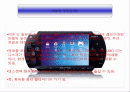 psp에 대해 알기 2페이지
