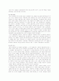 [2차대전]제 2차 세계대전 상세정리 4페이지