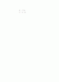 Chemical Equilibrium in Solution 용액상 화학평형 5페이지