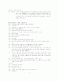 단편 영화 창작물 시나리오 3페이지