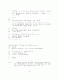 단편 영화 창작물 시나리오 5페이지