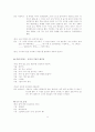 단편 영화 창작물 시나리오 6페이지