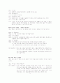 단편 영화 창작물 시나리오 8페이지
