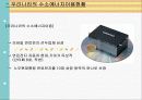 수소(水素, Hydrogen) 27페이지