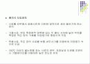 분자질량분석법 19페이지