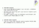 분자질량분석법 20페이지