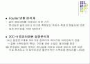 분자질량분석법 28페이지