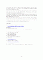 국민연금제도 외국의 국민연금제도 우리나라 국민연금 제도의 문제점 20페이지