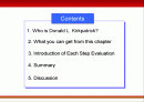 EVALUATION 2페이지