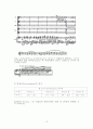 S. V. Rachmaninoff(라흐마니노프)  작품 분석 13페이지