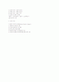유아 합리적 정서 행동 치료 10페이지